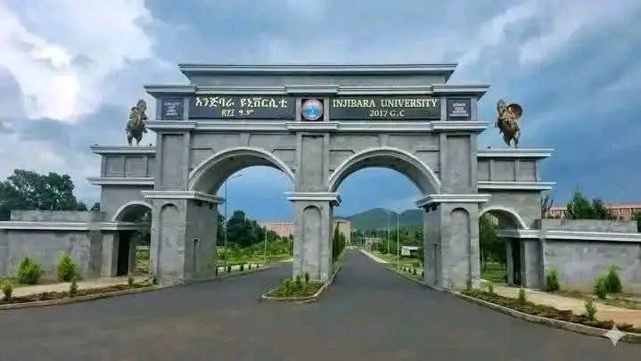 Injibara University main gate