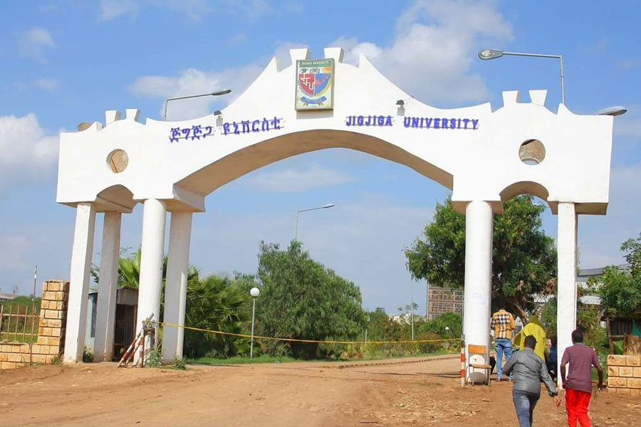 Jigjiga University main gate