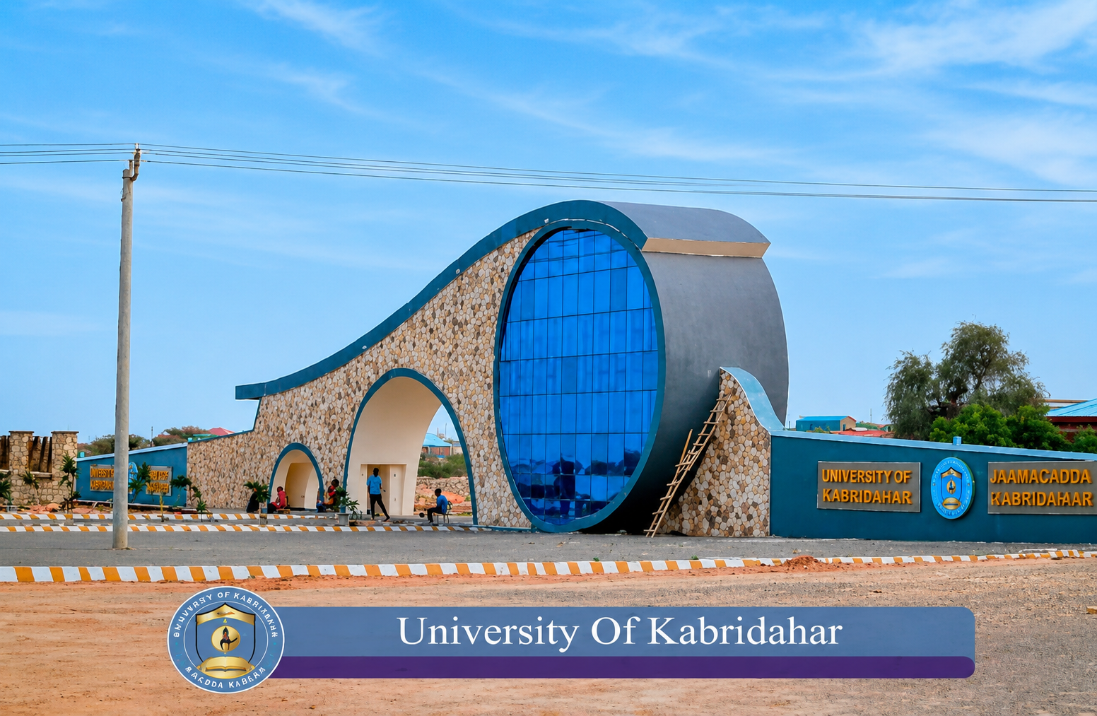 Kebri Dahar University main gate