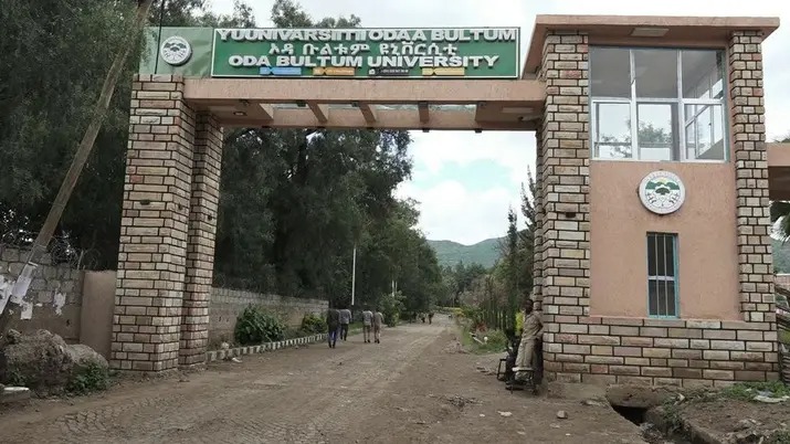 Oda Bultum University main gate