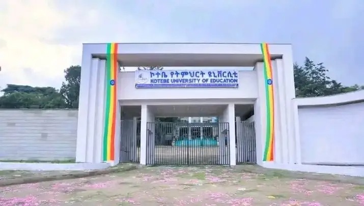 Kotebe Metropolitan University main gate