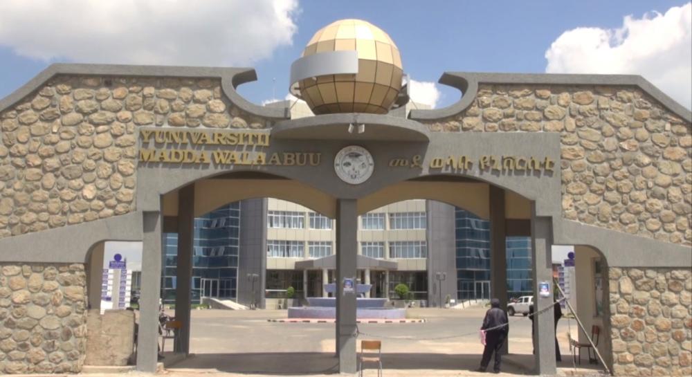 Madda walabu University main gate